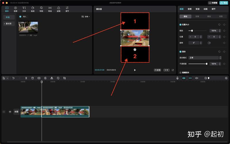 全屏商品视频剪辑教程，如何制作吸睛效果？-图1