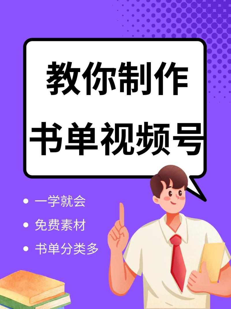如何剪辑书单推荐视频？简单步骤与技巧-图2