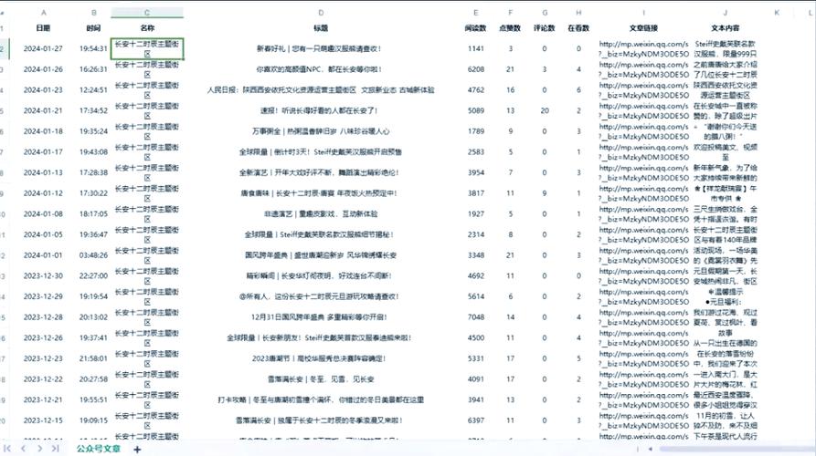 如何抓取网页数据？简单方法与工具推荐-图1