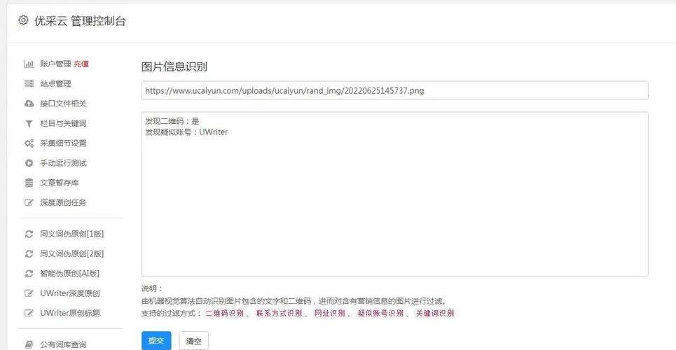 如何抓取网页数据？简单方法与工具推荐-图3