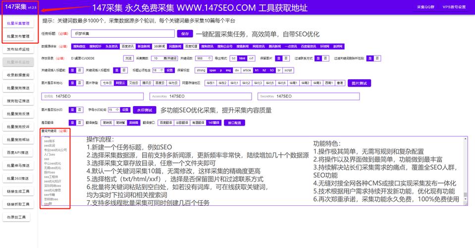 如何抓取网页数据？简单方法与工具推荐-图2