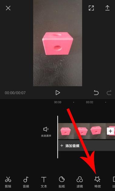 如何剪辑视频素材为三屏效果？分屏制作教程解析-图3
