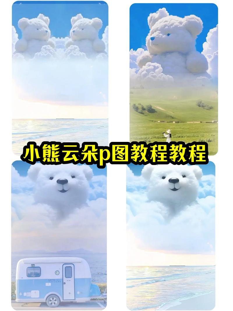 剪辑视频怎么添加小熊特效？简单步骤指南！-图3