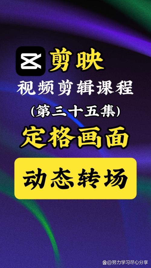 视频剪辑中如何导入台词或字幕？-图2
