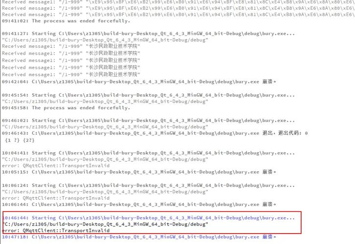 快速解决网络报错代码1305指南-图2