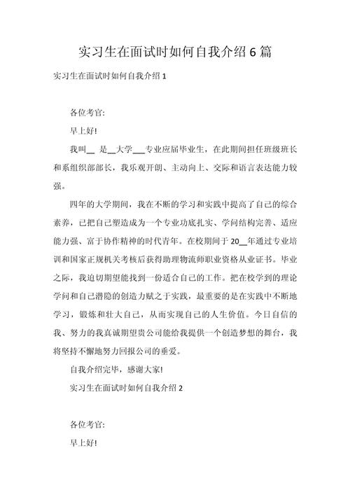 如何有效面试候选人？实用技巧与问题示例-图2