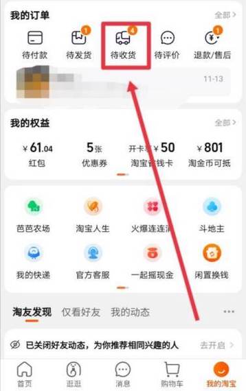 如何申请微店？微店申请流程与条件详解-图1