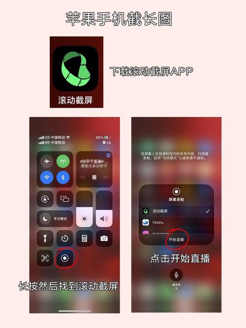 如何在苹果设备上剪辑视频？-图3