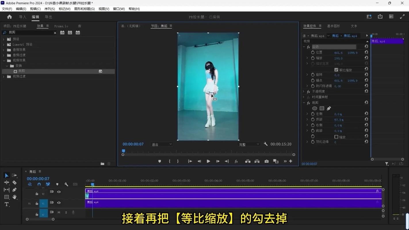 分段的舞蹈视频如何剪辑？高效步骤解析-图3