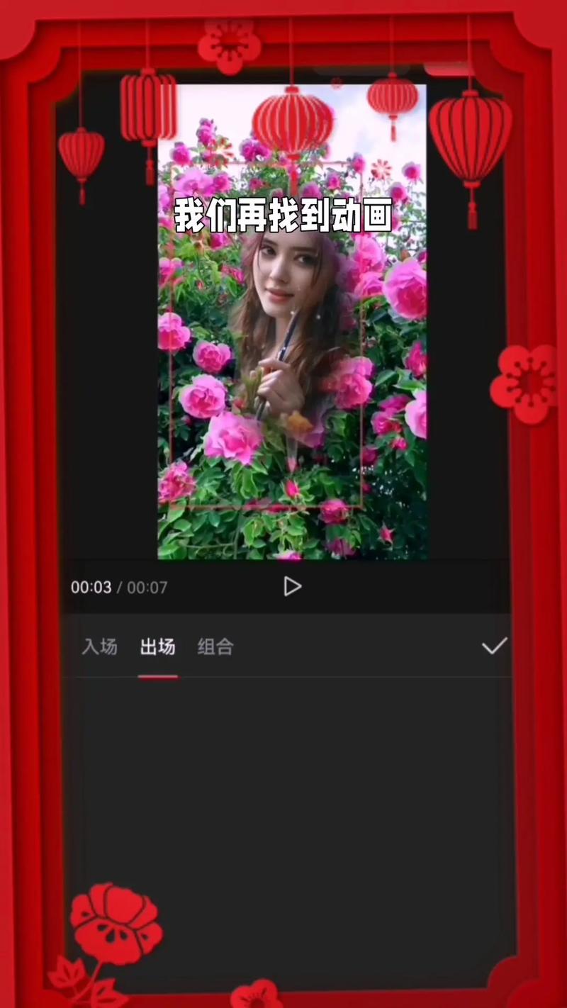 如何剪辑视频中的小球逐渐增多效果？-图2
