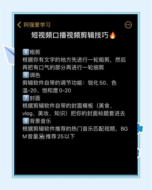 房产口播视频怎么剪辑？快速入门教程-图1