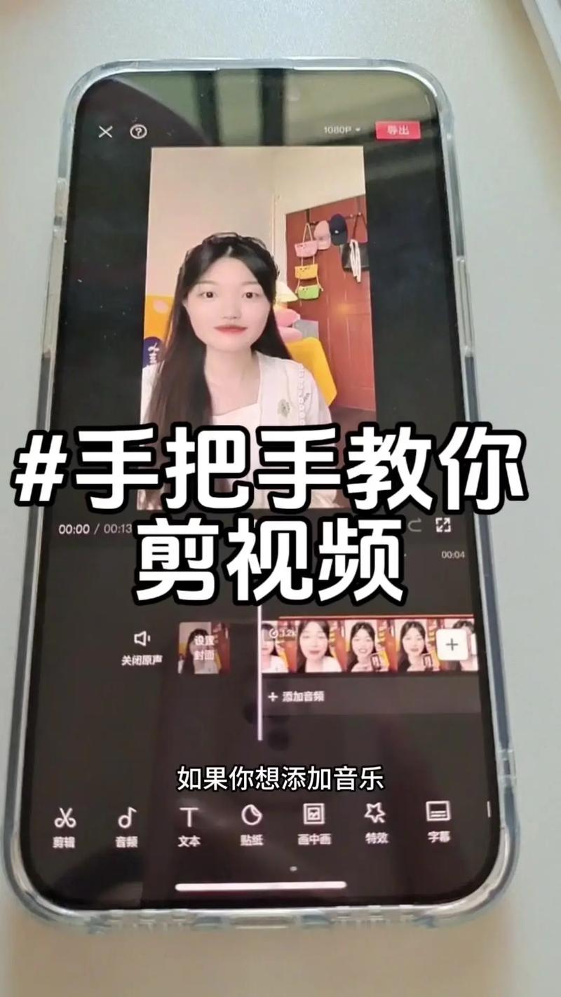 剪辑视频如何收藏到模板里？-图1