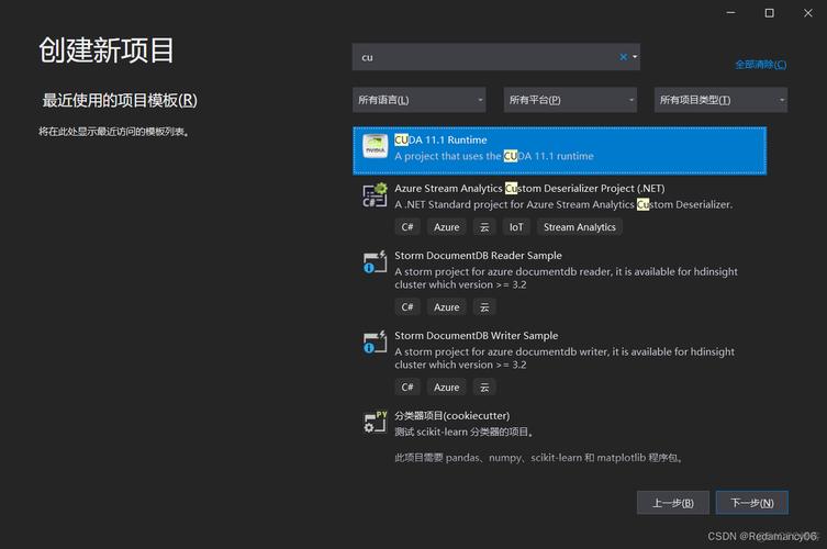 如何在CentOS系统中彻底卸载文件？-图2