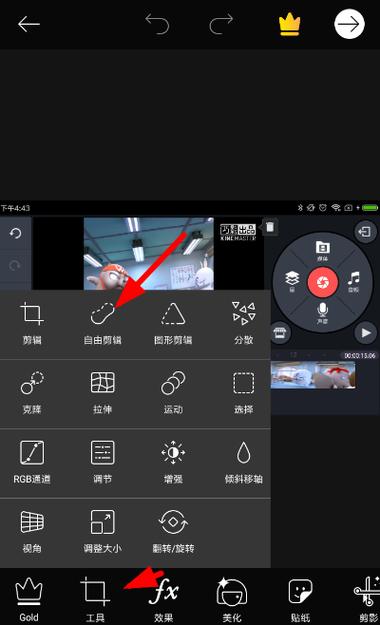 巧影上传的视频怎么剪辑？详细步骤指南-图2
