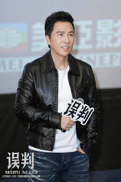 甄子丹动作视频剪辑教程，如何制作专业效果？-图2