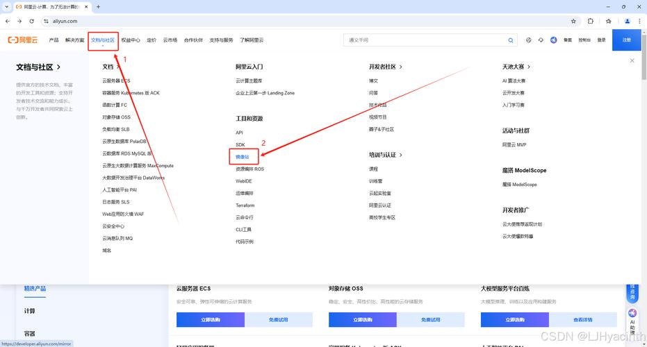 哪些CentOS镜像站点速度快且可靠？-图1
