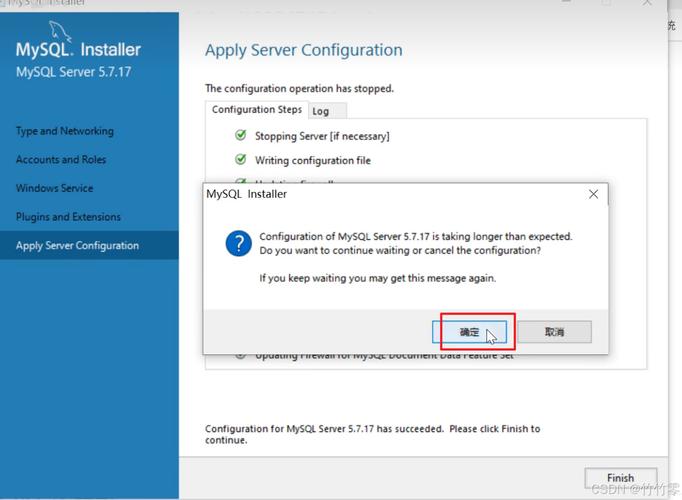 如何在CentOS上配置Postfix与MySQL集成？-图3