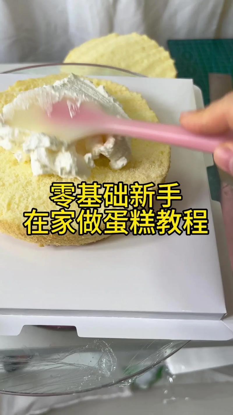 如何剪辑生日蛋糕视频？简单步骤与技巧分享-图1