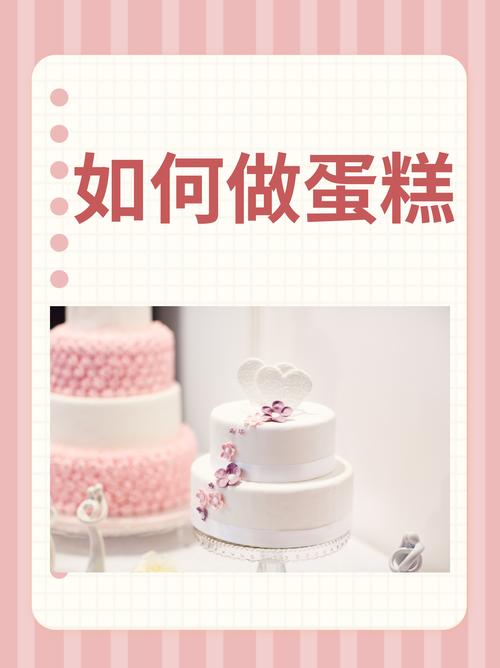 如何剪辑生日蛋糕视频？简单步骤与技巧分享-图2