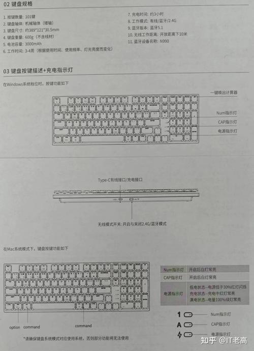 如何将蓝牙键盘连接到电脑？-图2