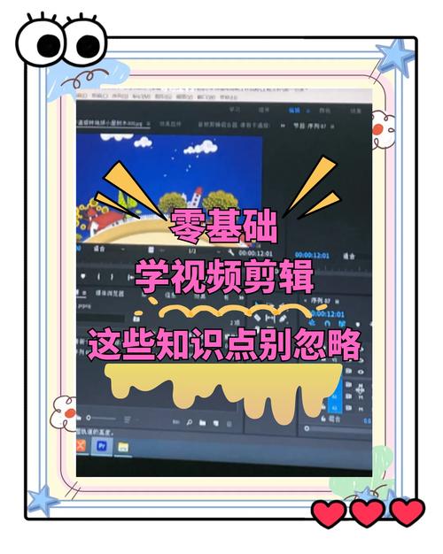 如何高效剪辑知识点视频？步骤详解-图3