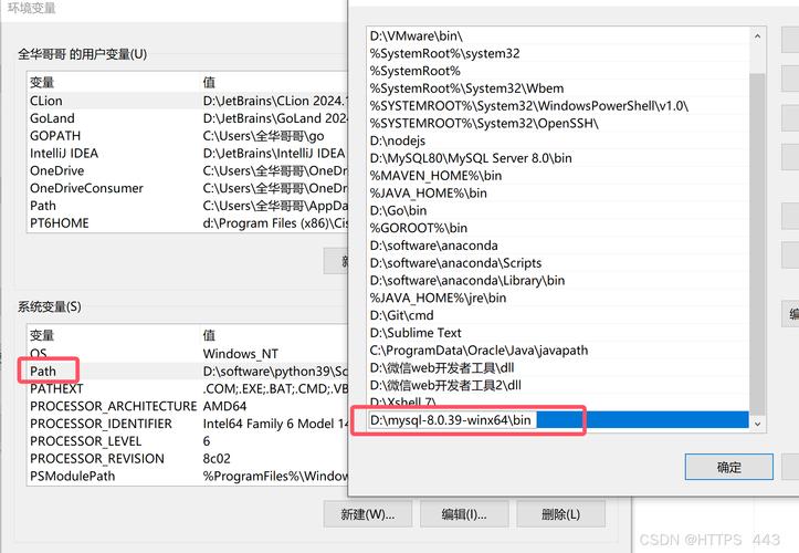 如何解决MySQL timestamp报错？-图3