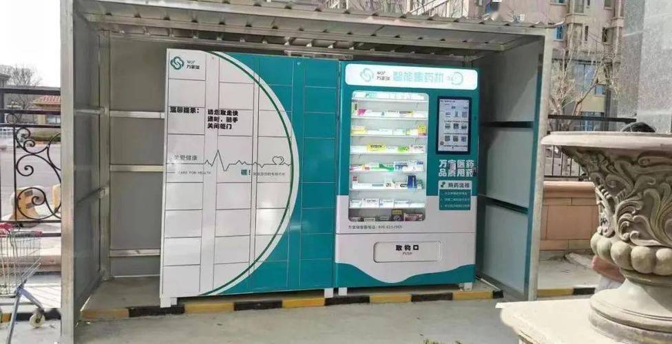 24小时不间断云小店自助下单平台-图3 24小时不间断云小店自助下单平台-图3