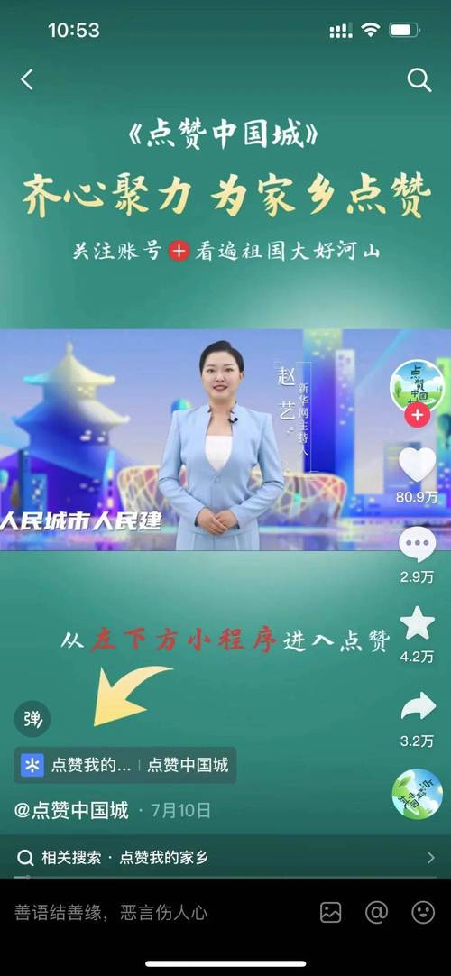 快手与抖音，免费业务区全天候下单平台体验-图3