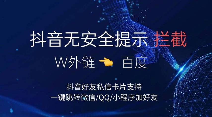 抖音快速点赞服务一元百赞，24小时免费下单通道-图2