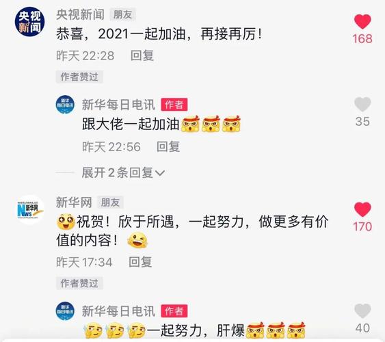 抖音快速点赞服务一元百赞，24小时免费下单通道-图3