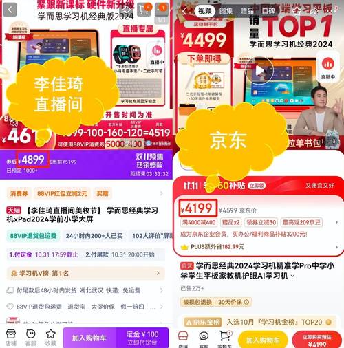 酷狗音乐24小时自助下单，直播间互动真人下单体验-图1