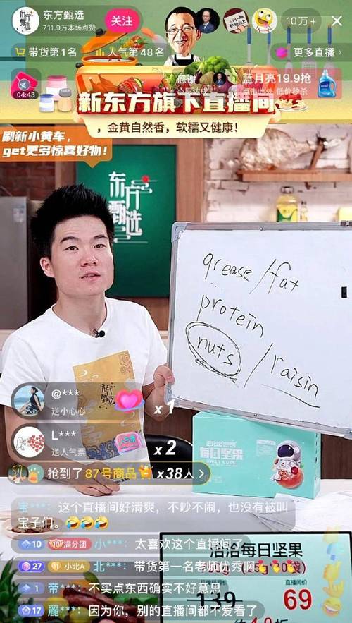 酷狗音乐24小时自助下单，直播间互动真人下单体验-图3