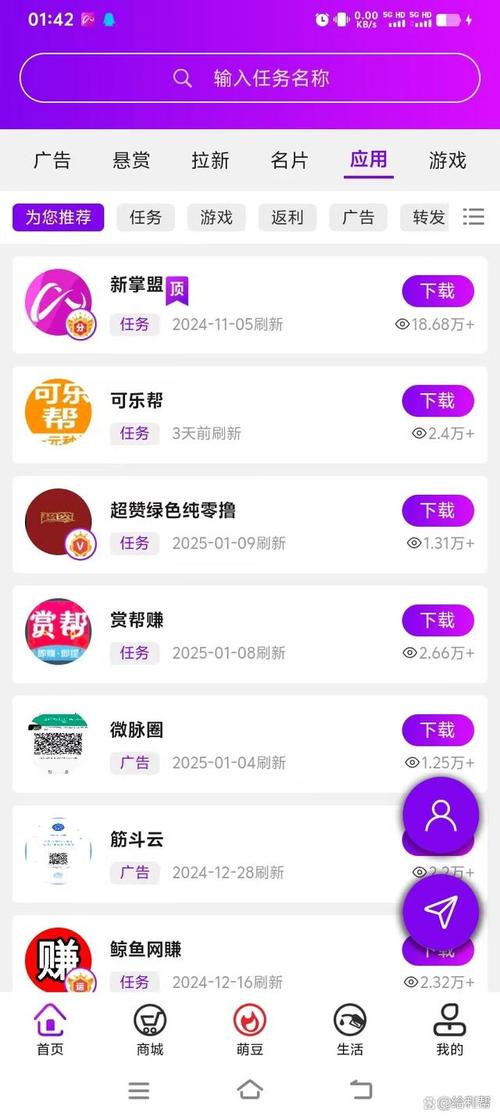 一元获取一万粉丝，QQ全天候秒单业务平台-图2