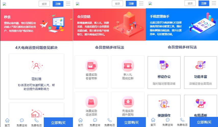 卡盟自助网站，云商城一键在线下单体验-图3