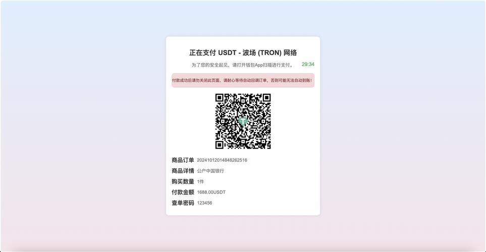 卡盟自助网站，云商城一键在线下单体验-图2