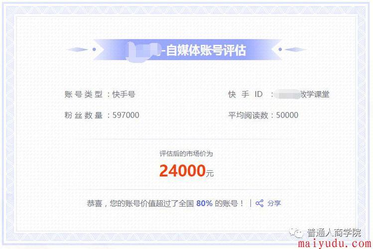 快手点赞0.01元，超低价自助平台限时优惠！-图1
