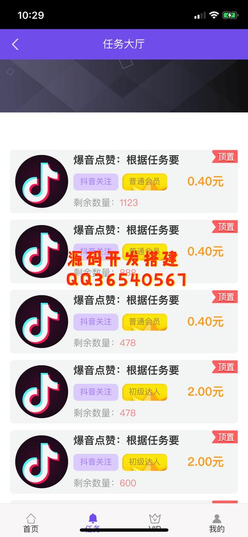快手点赞0.01元，超低价自助平台限时优惠！-图3