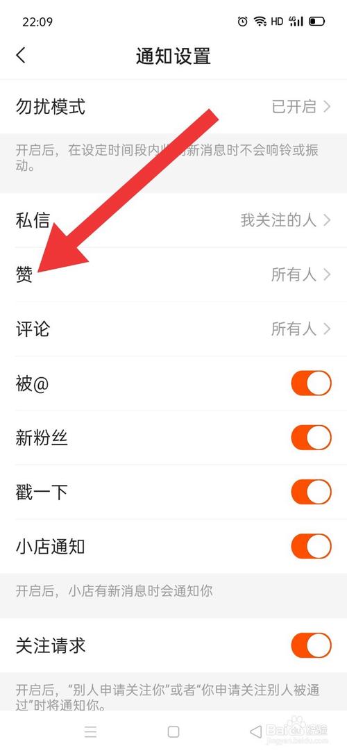 快手点赞0.01元，超低价自助平台限时优惠！-图2