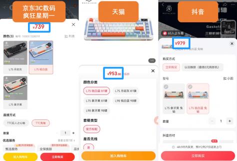 dy抖音业务24小时下单平台,抖音100w账号多少钱-图1