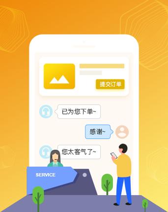 自助下单小程序,云商城在线下单-图1