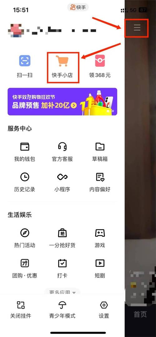 24小时秒单快手点赞自助平台,价格实惠服务便捷-图2 24小时秒单快手点赞自助平台,价格实惠服务便捷-图2