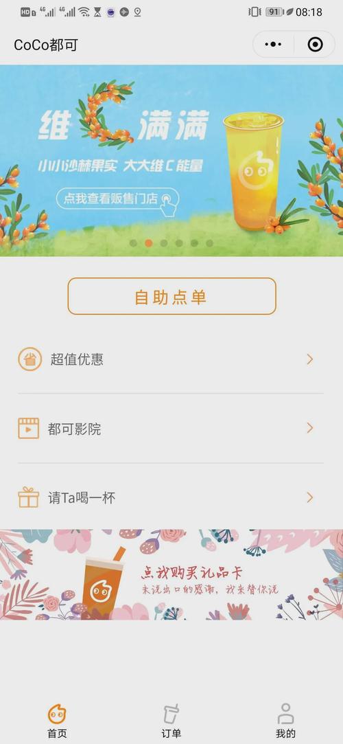 24小时自动下单点赞，直播间包月人气自助服务体验-图3