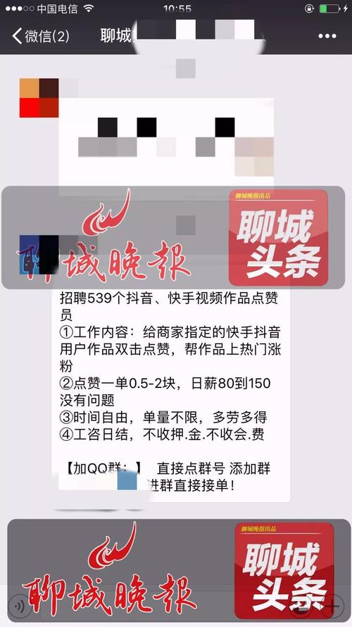 抖音自助平台24小时服务,快手评论点赞在线平台-图2