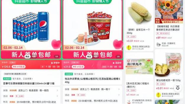 抖音24小时免费在线下单平台，qw网站自助服务体验-图3