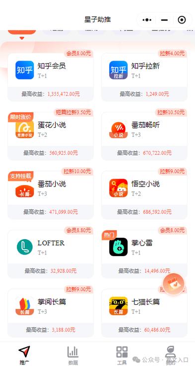 快手抖音双平台24小时免费下单，打造全天候购物体验-图3