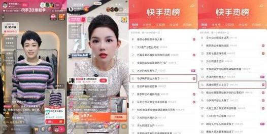全网最低价快手点赞自助平台，24小时在线下单服务-图2