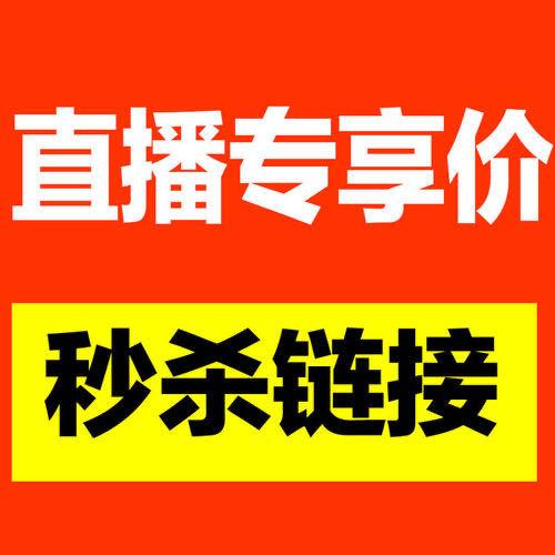 抖音直播间点赞下单购物平台可信度分析-图1