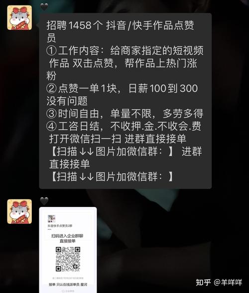 1元100个赞秒到,快手在线自助业务平台-图1