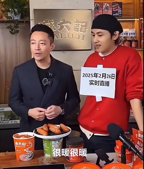 快手直播间双击下单，24小时人气互动抢购热潮-图1