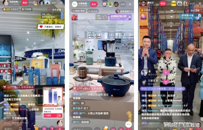 直播人气提升攻略,24小时自助下单,全网最低价优惠抢购-图2 直播人气提升攻略,24小时自助下单,全网最低价优惠抢购-图2